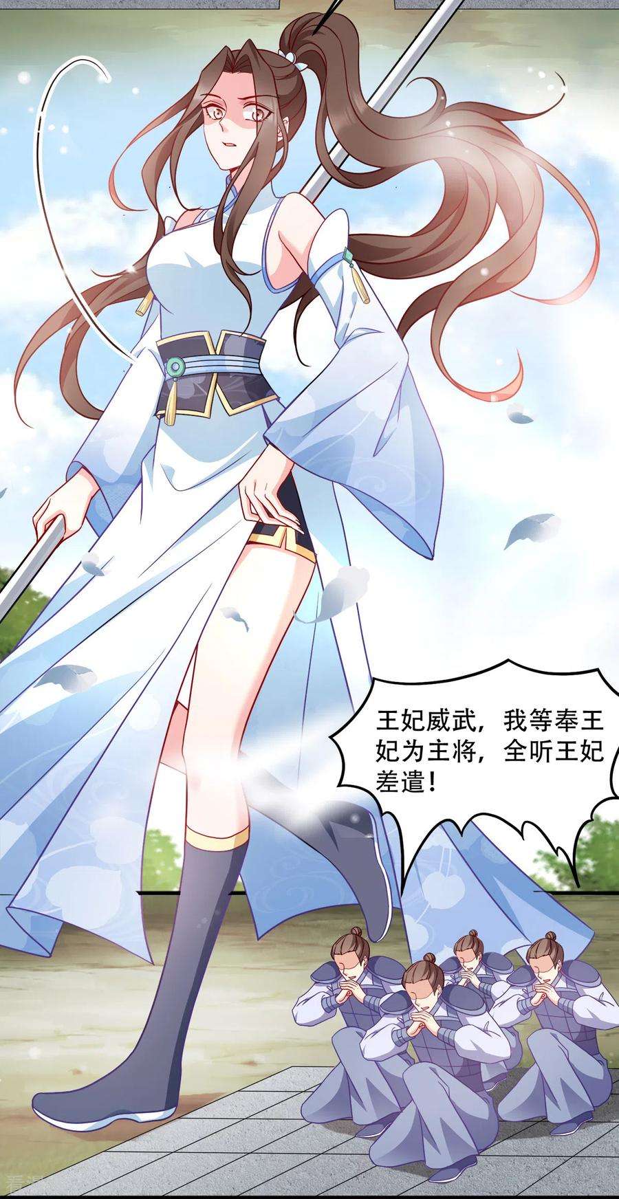 读心狂妃倾天下139话 再战擂台