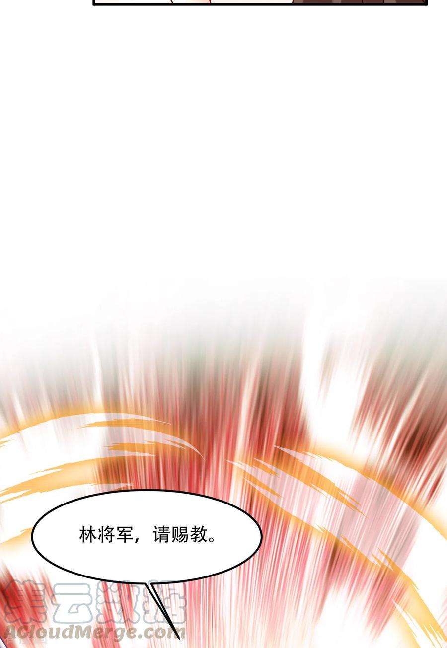 读心狂妃倾天下139话 再战擂台