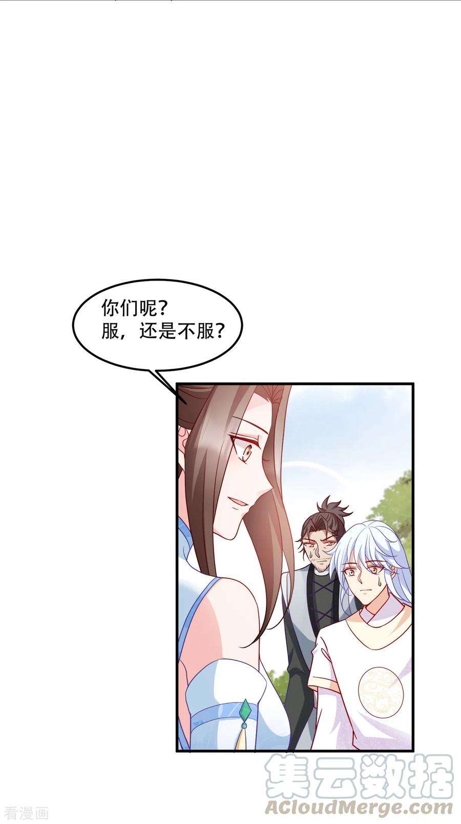读心狂妃倾天下139话 再战擂台