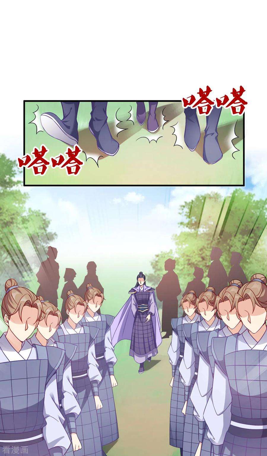 读心狂妃倾天下139话 再战擂台