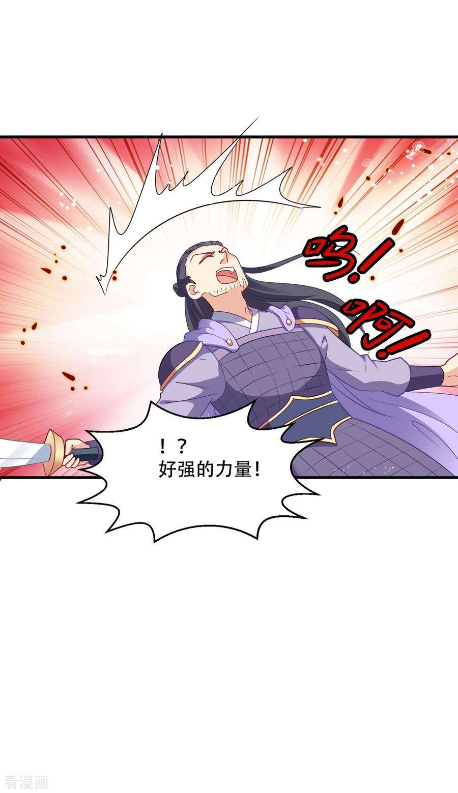 读心狂妃倾天下140话 愿赌服输