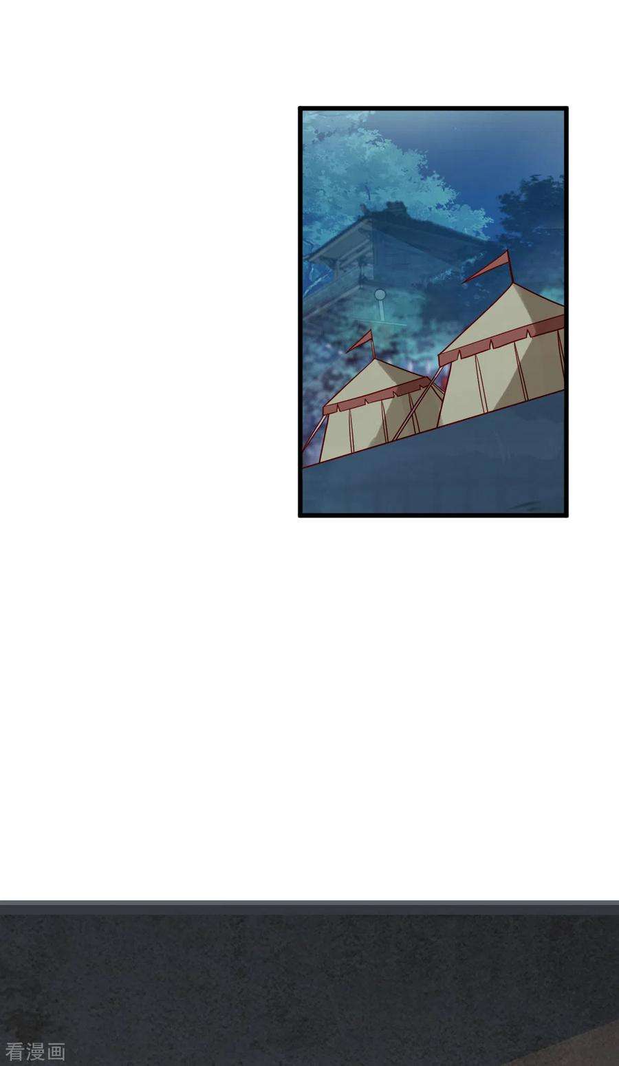 读心狂妃倾天下147话 出奇制胜