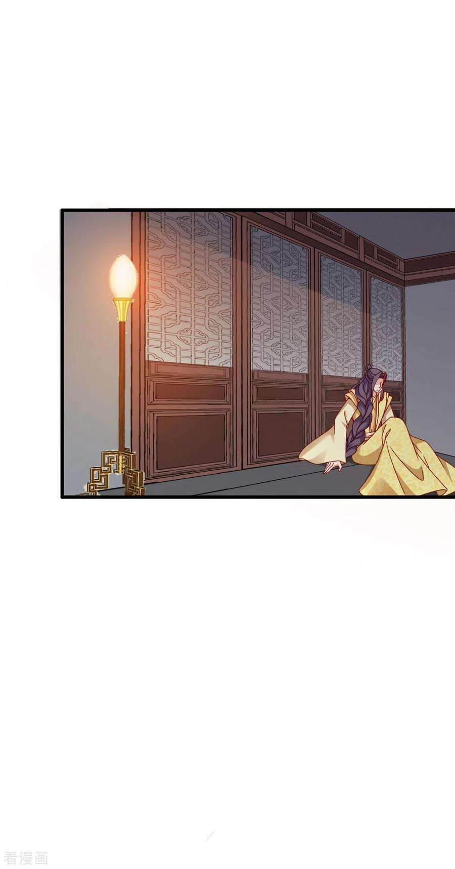 读心狂妃倾天下147话 出奇制胜