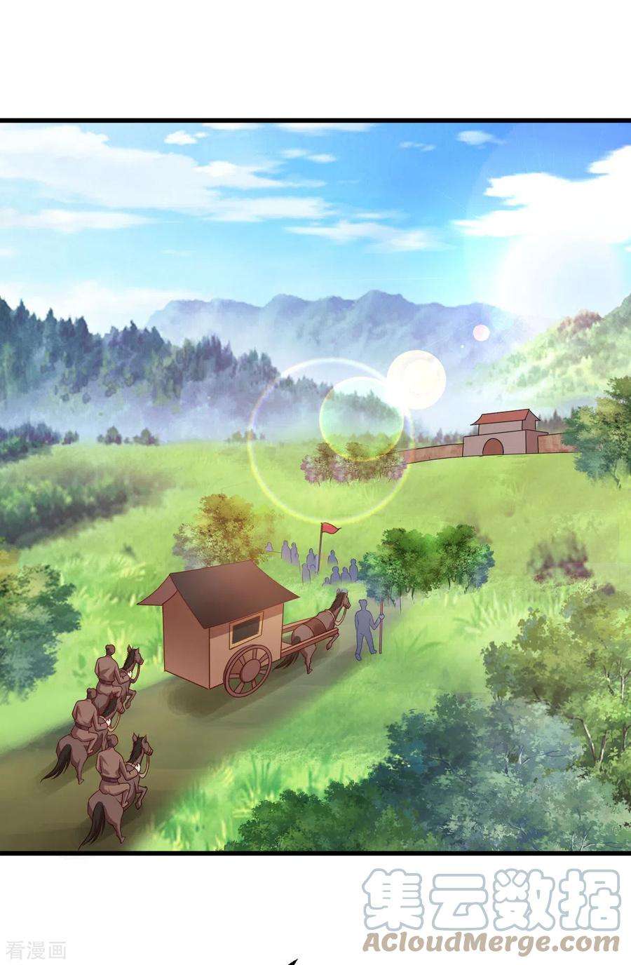 读心狂妃倾天下149话 密道