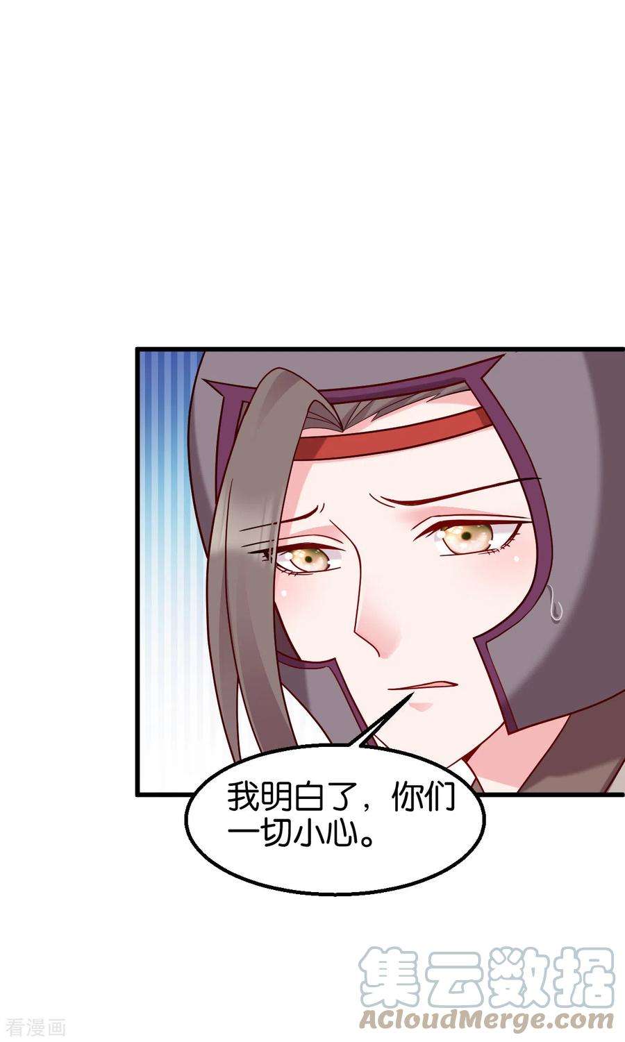 读心狂妃倾天下150话 兔子进洞了
