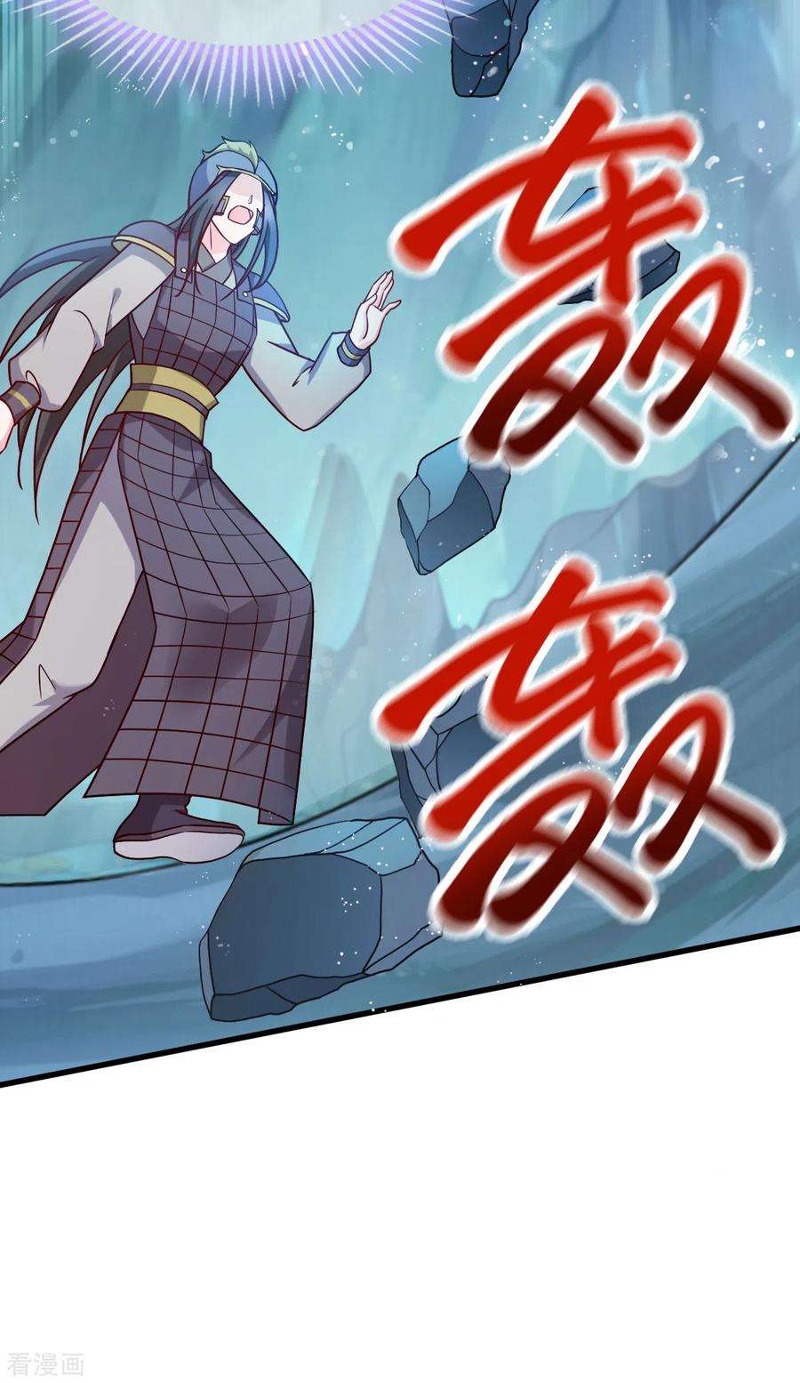 读心狂妃倾天下150话 兔子进洞了