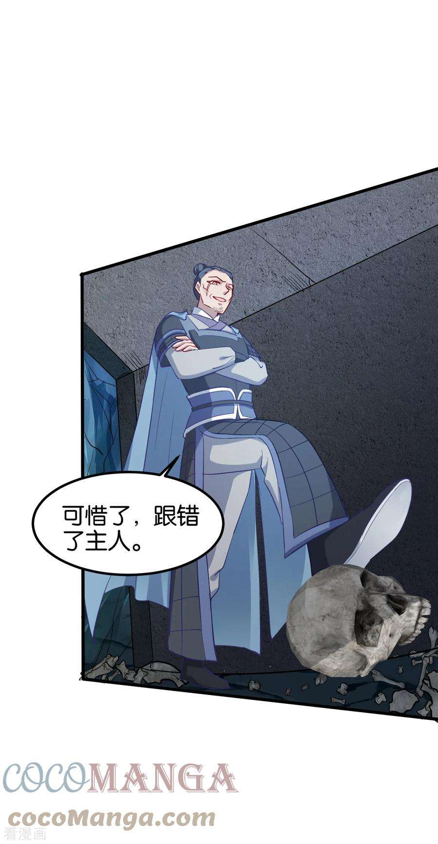 读心狂妃倾天下152话 讨债的时候