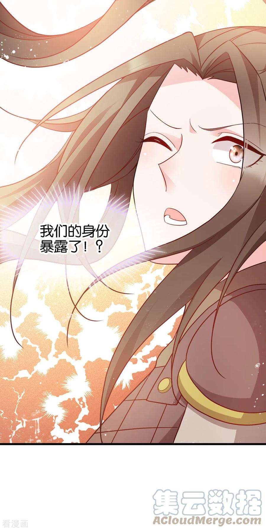 读心狂妃倾天下153话 以身饲虎