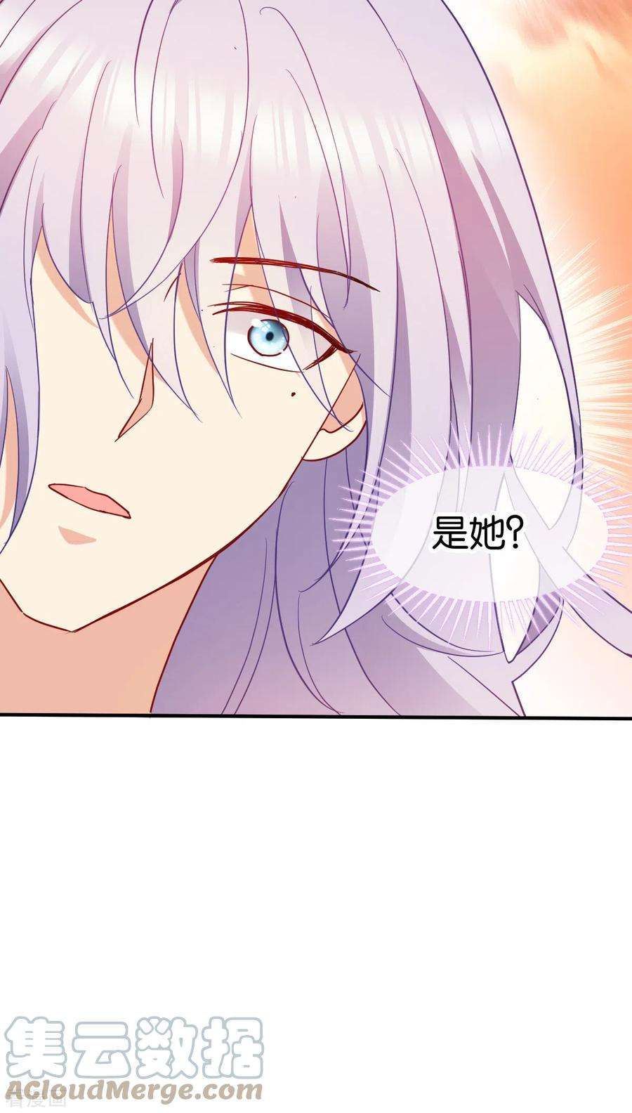 读心狂妃倾天下154话 问阎王去吧