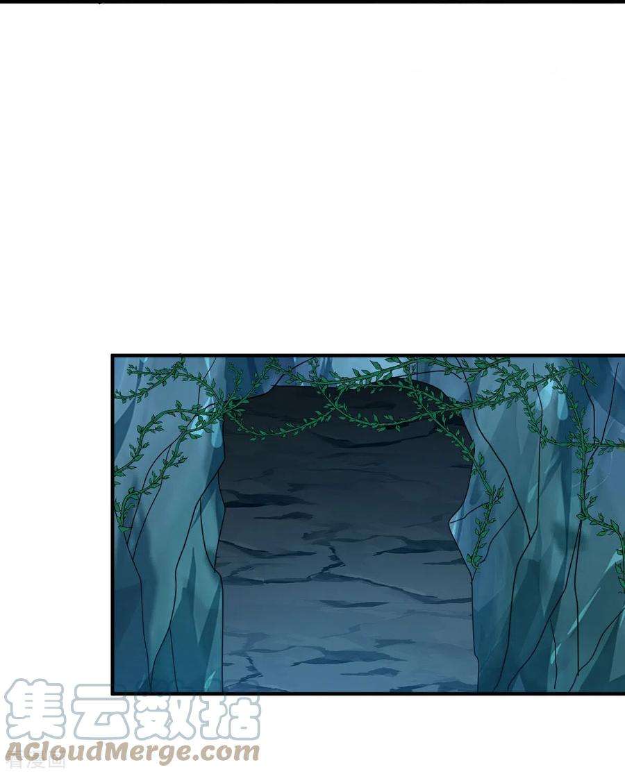 读心狂妃倾天下155话 草原的马