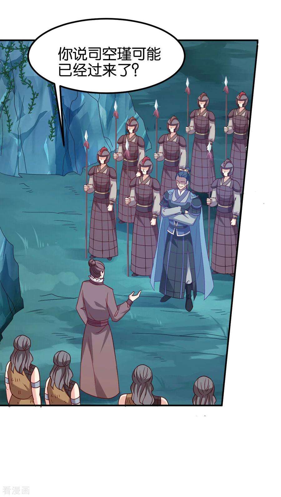 读心狂妃倾天下155话 草原的马