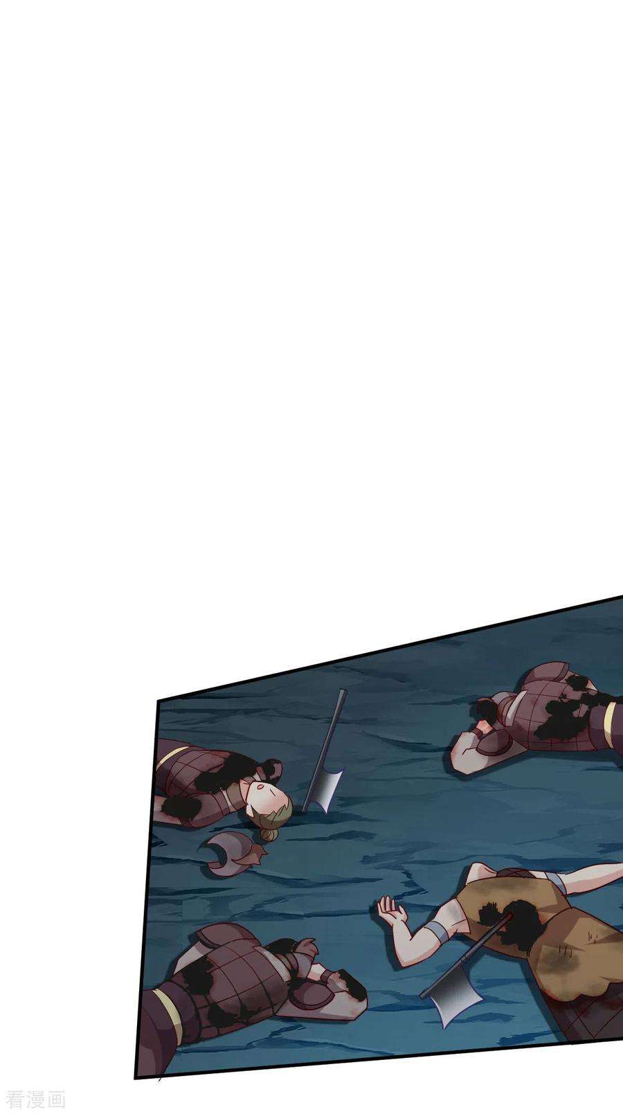 读心狂妃倾天下155话 草原的马