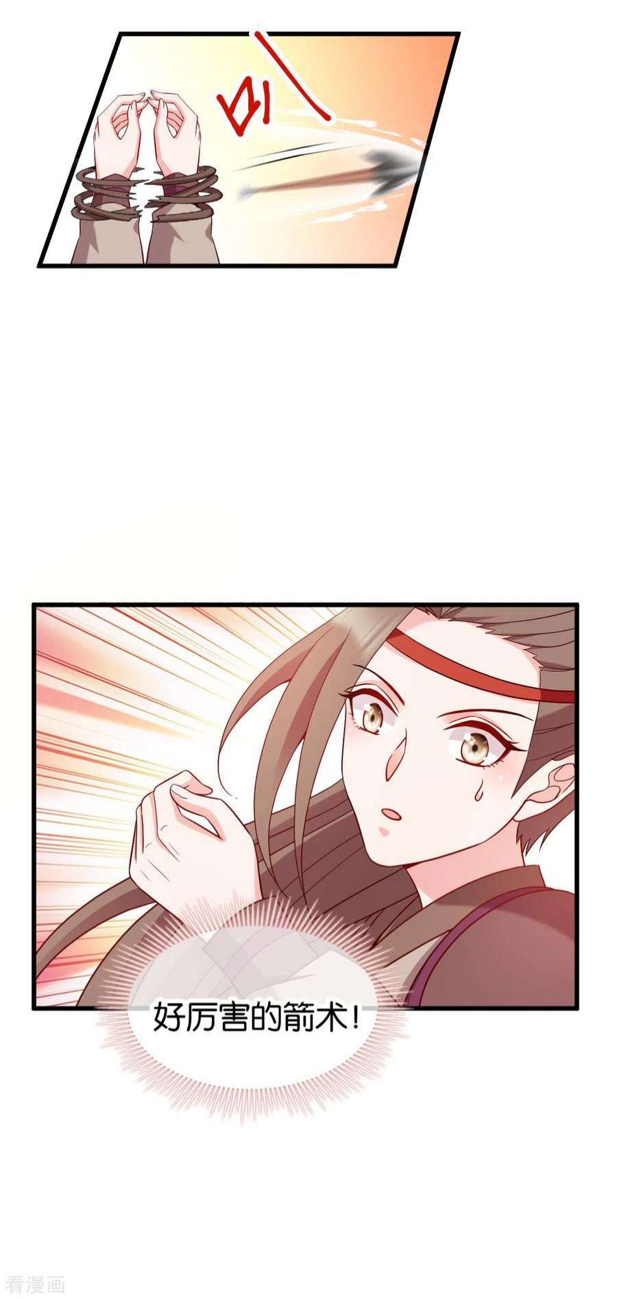 读心狂妃倾天下156话 战神的实力