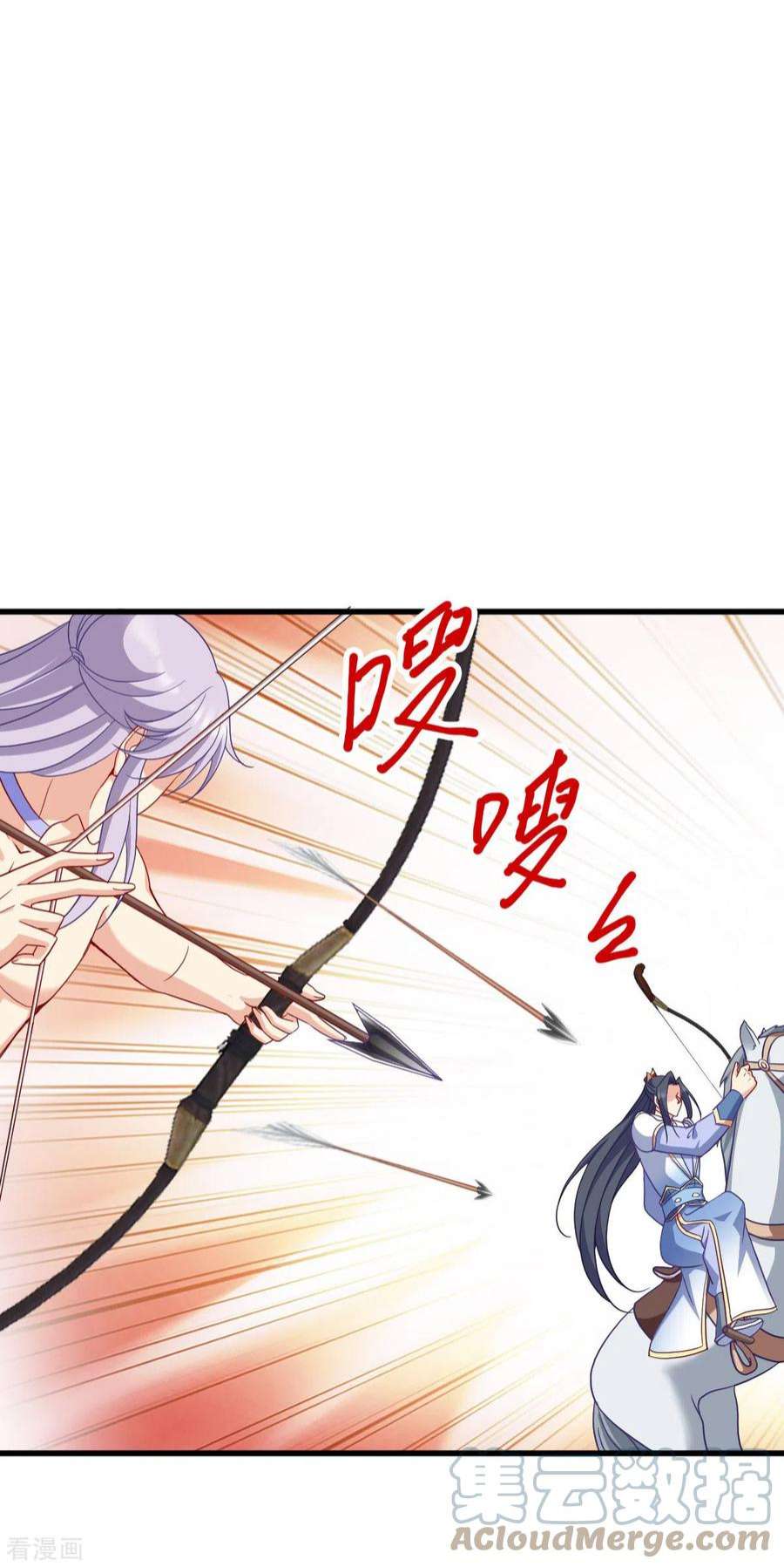 读心狂妃倾天下156话 战神的实力