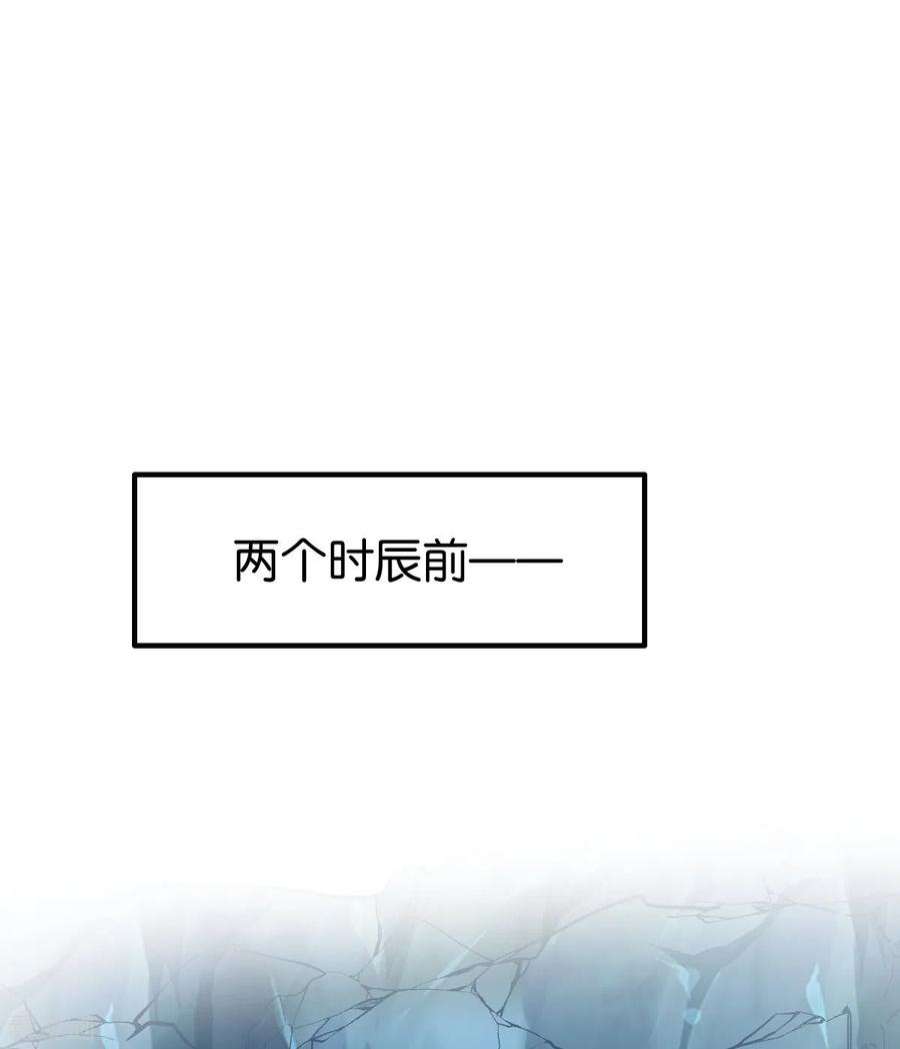 读心狂妃倾天下156话 战神的实力