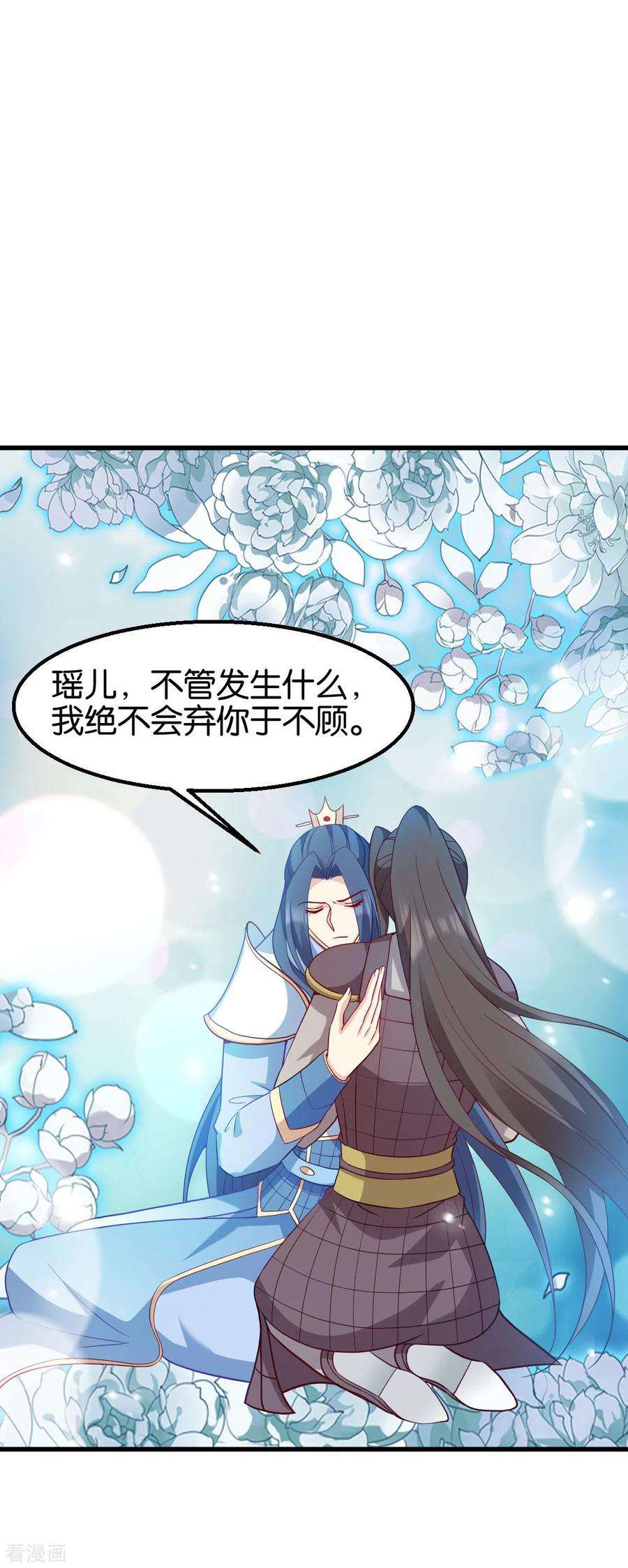 读心狂妃倾天下156话 战神的实力