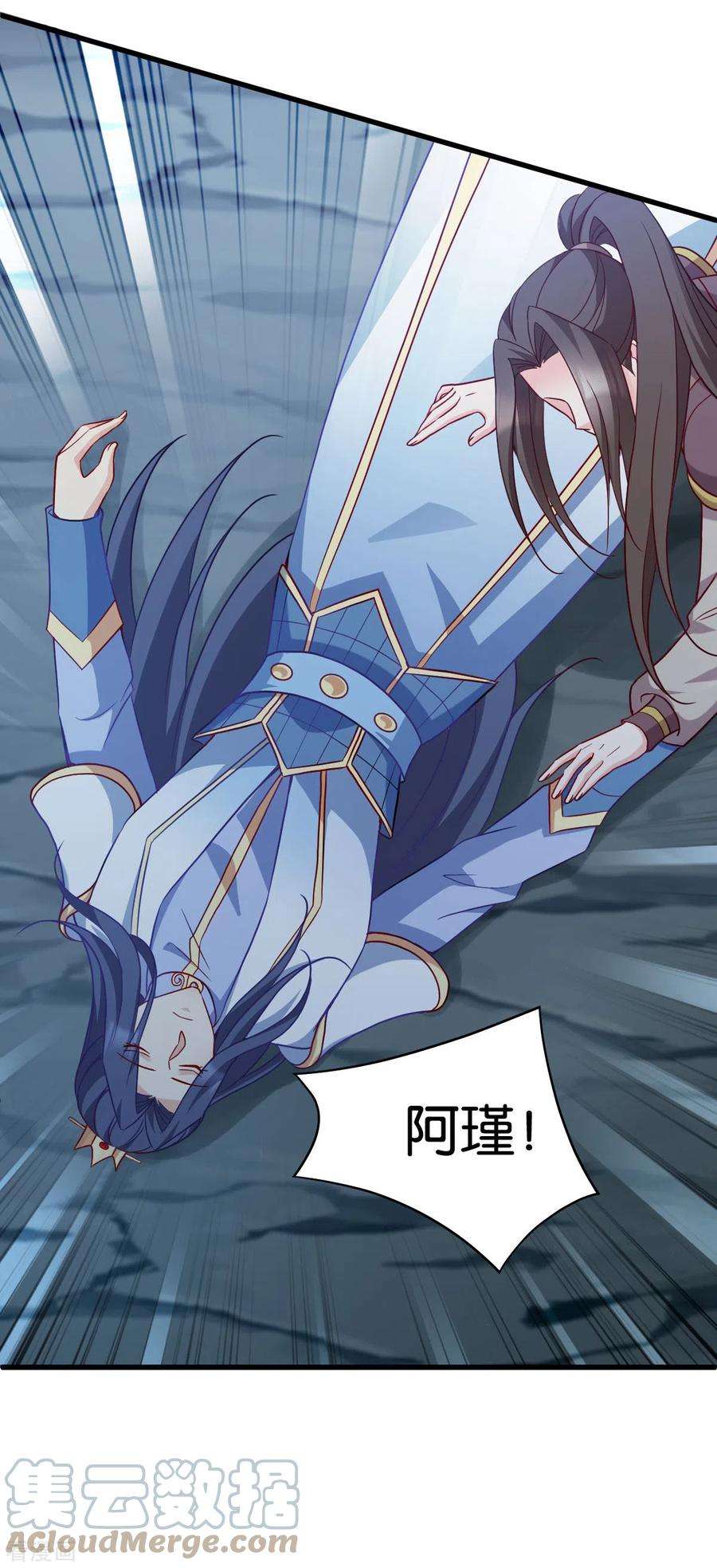 读心狂妃倾天下156话 战神的实力