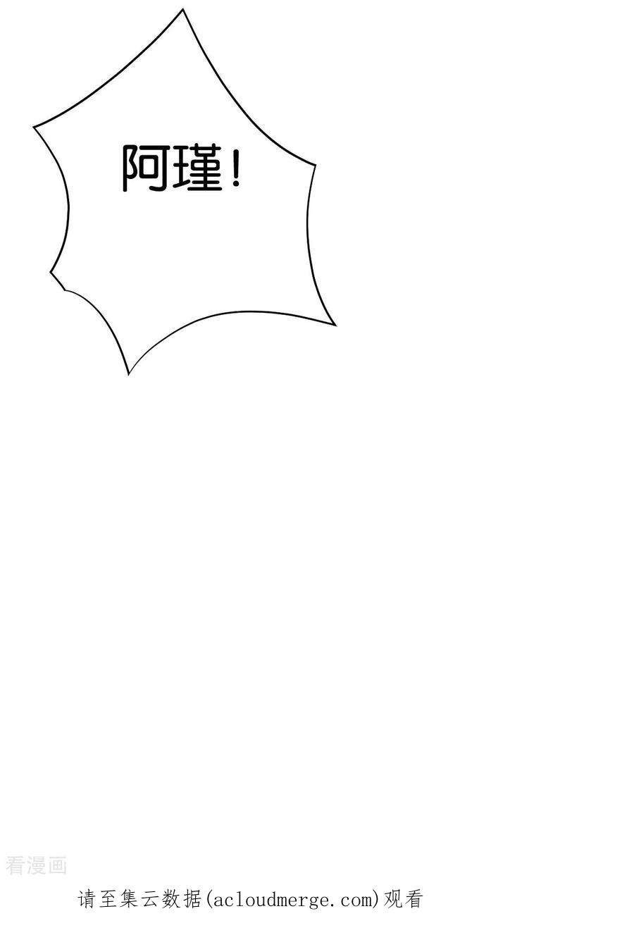 读心狂妃倾天下156话 战神的实力