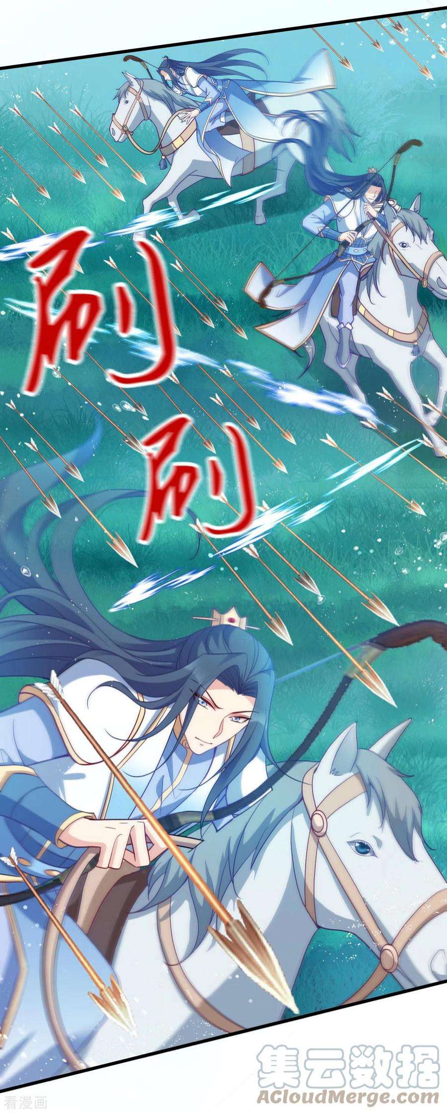 读心狂妃倾天下156话 战神的实力