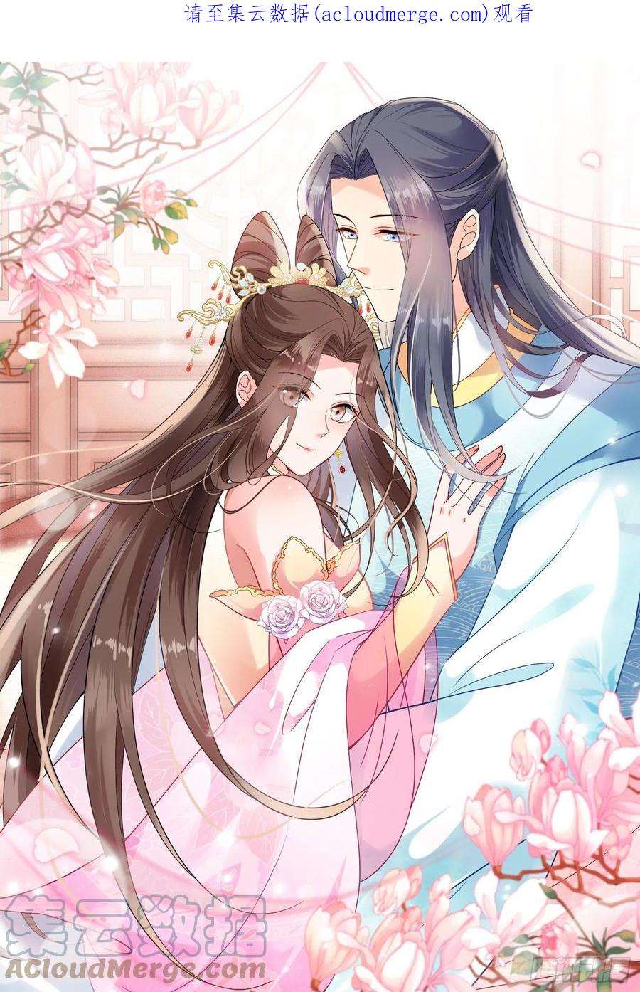 读心狂妃倾天下158话：药王