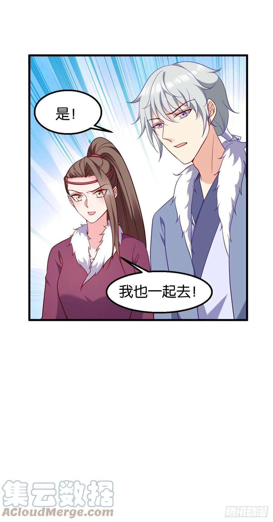 读心狂妃倾天下158话：药王