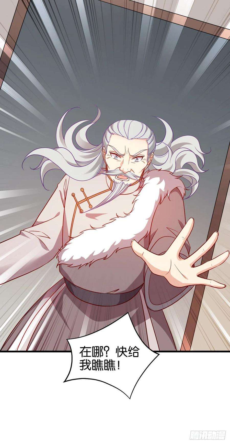 读心狂妃倾天下158话：药王