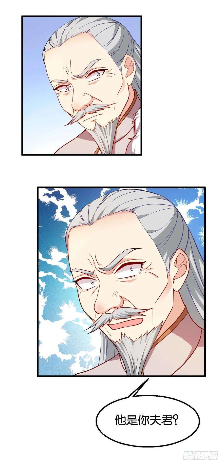 读心狂妃倾天下158话：药王