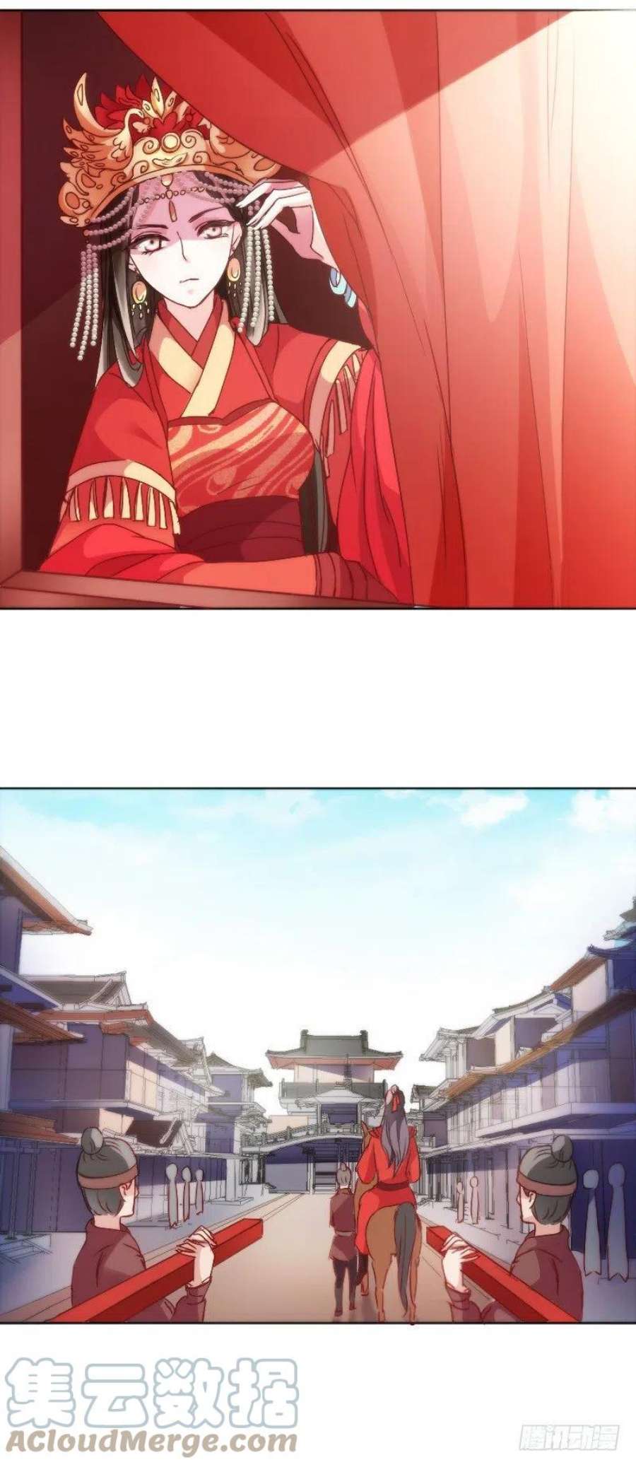 读心狂妃倾天下2话：婚，不结了