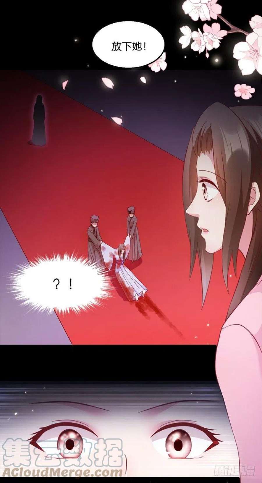 读心狂妃倾天下5话：同父异母的弟弟