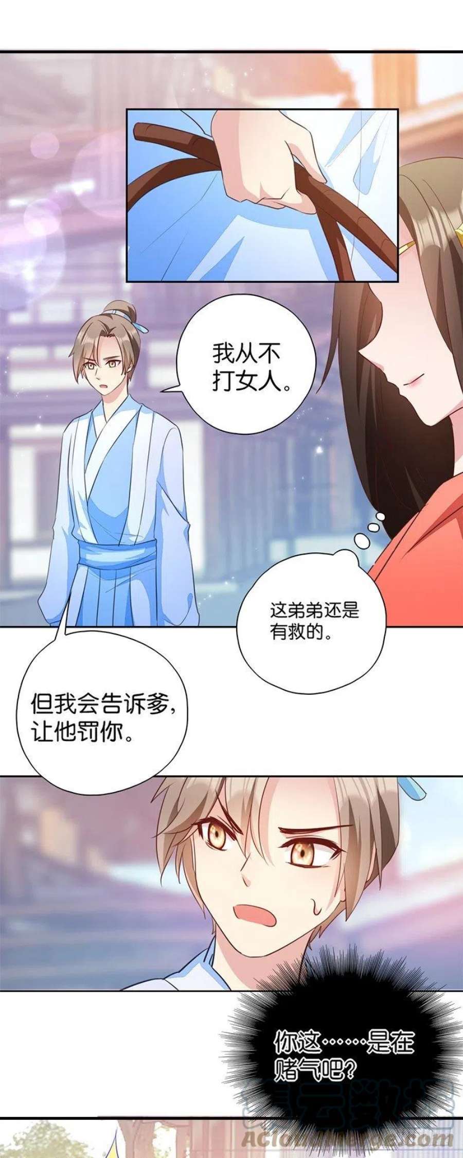 读心狂妃倾天下6话：长姐的教育