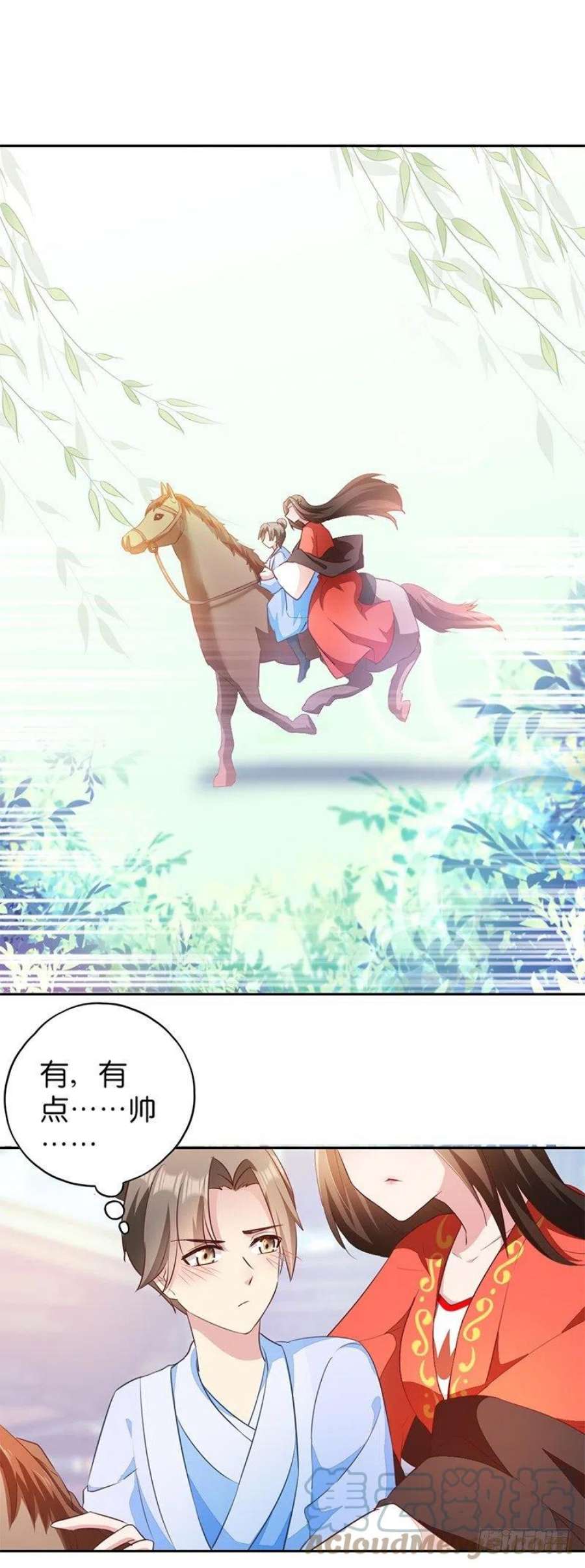 读心狂妃倾天下6话：长姐的教育