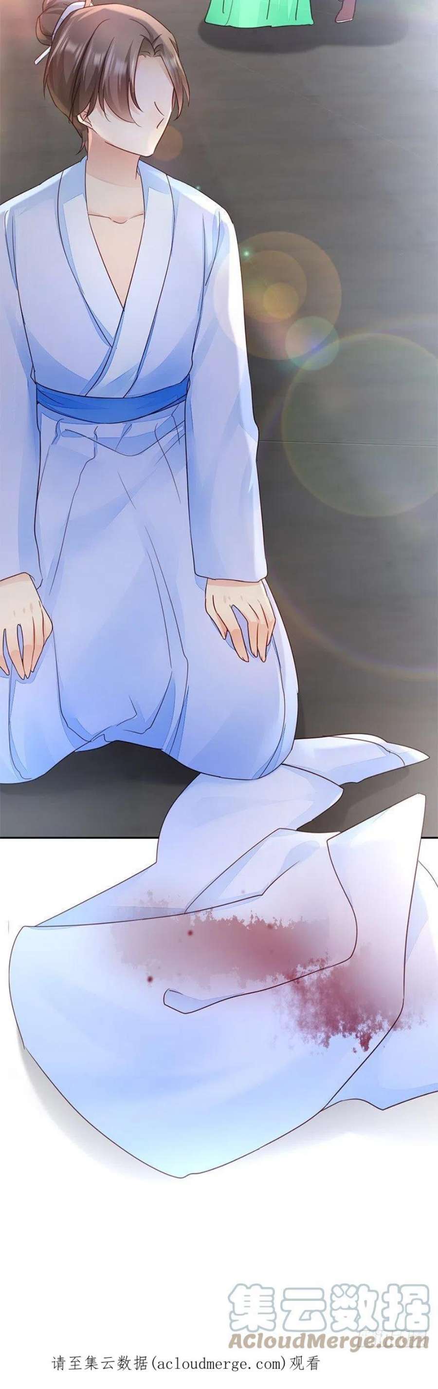 读心狂妃倾天下11话：少爷出事了！