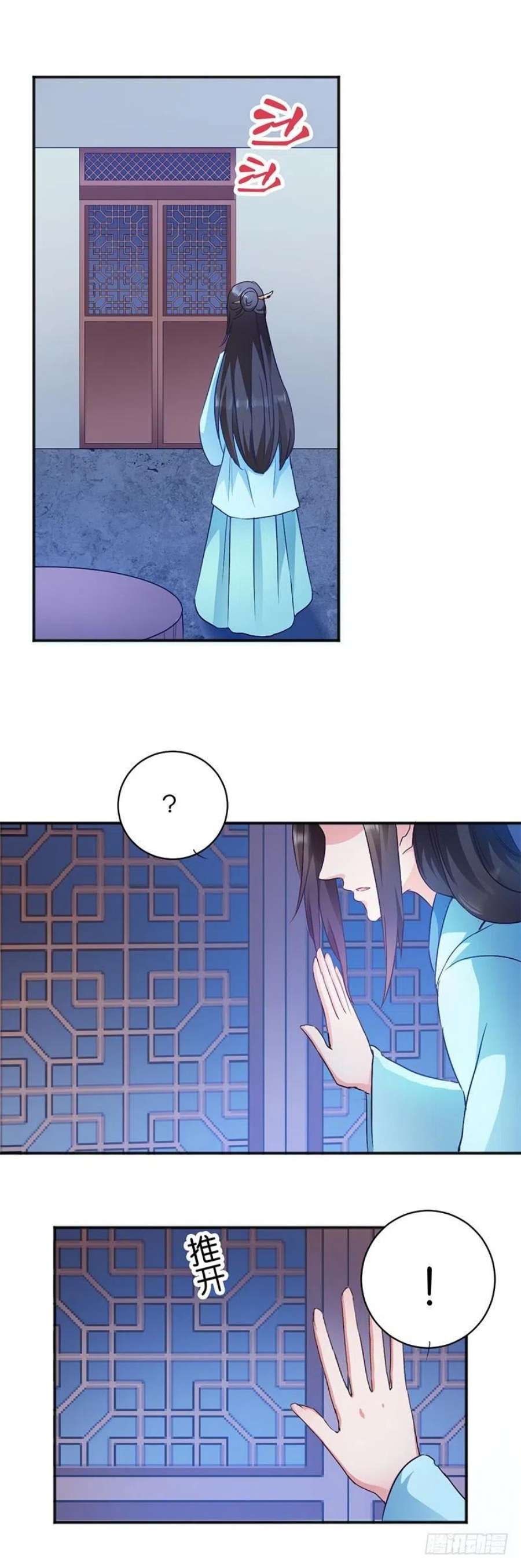 读心狂妃倾天下13话：绝不重蹈覆辙