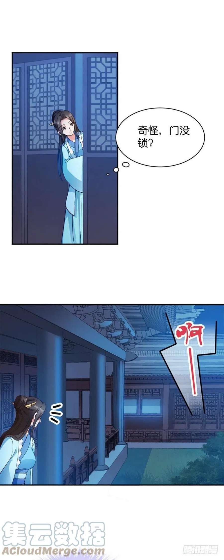 读心狂妃倾天下13话：绝不重蹈覆辙