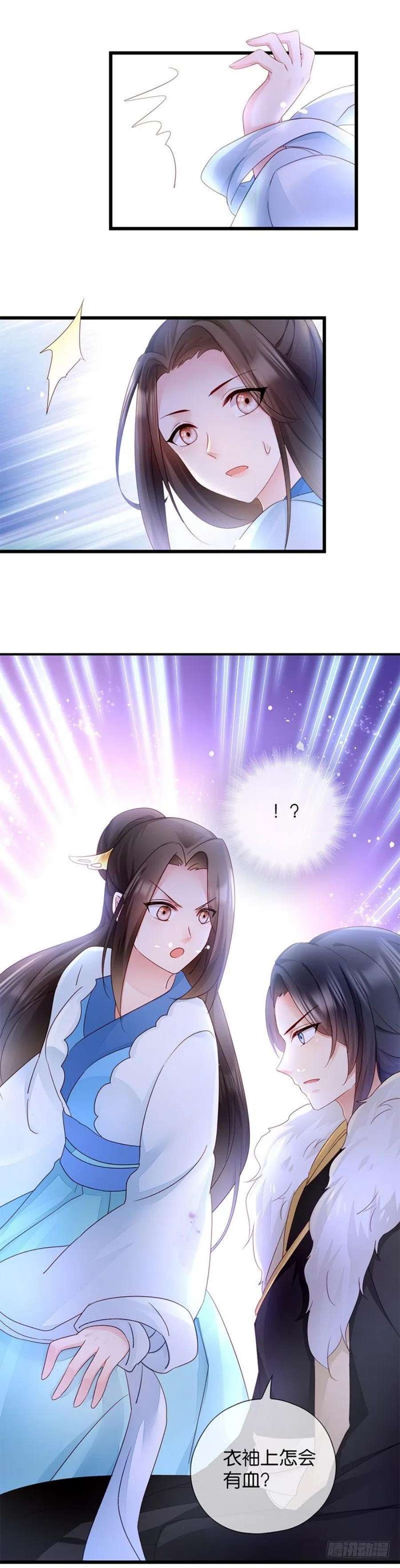 读心狂妃倾天下14话：即将开始讨债