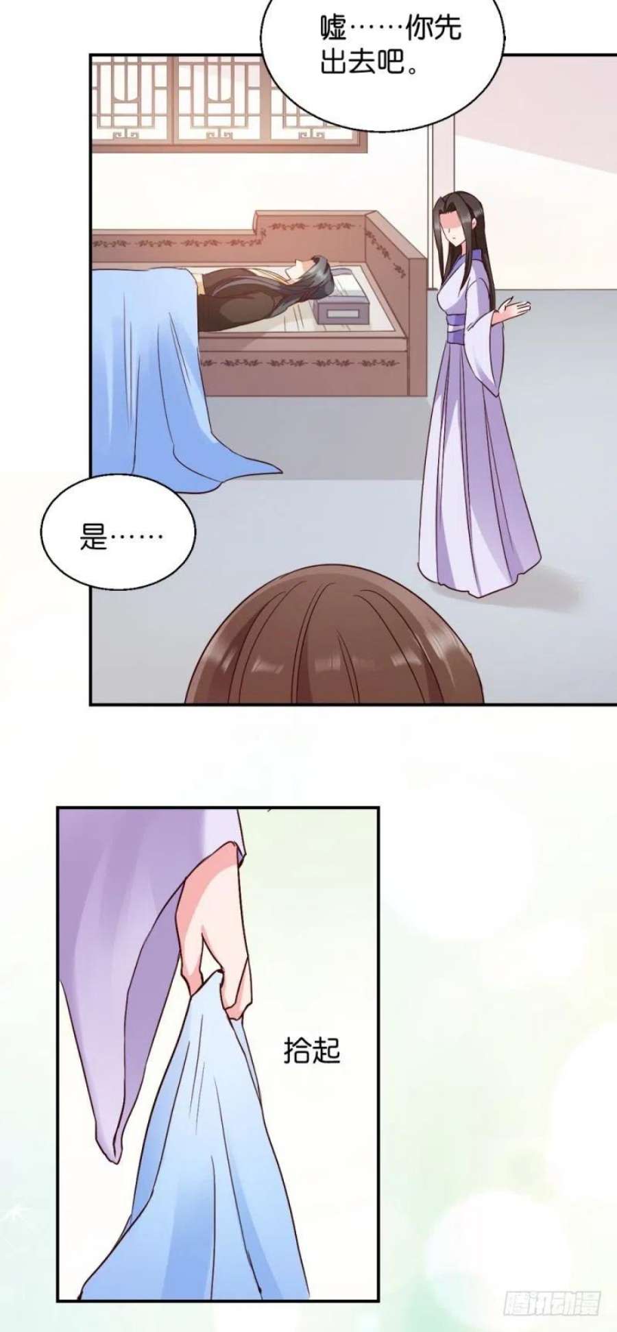 读心狂妃倾天下17话：为何要偷看？
