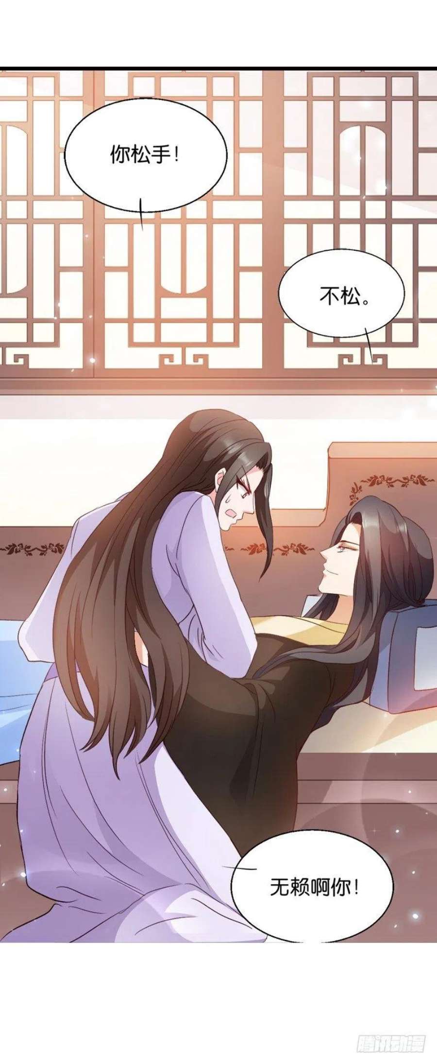 读心狂妃倾天下17话：为何要偷看？