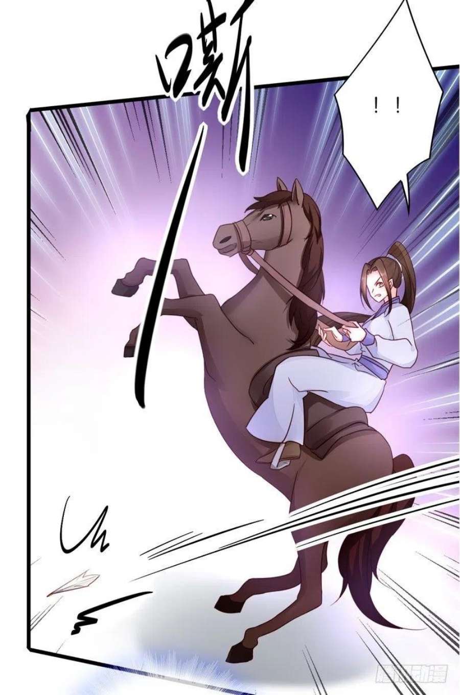 读心狂妃倾天下20话：围场遇险