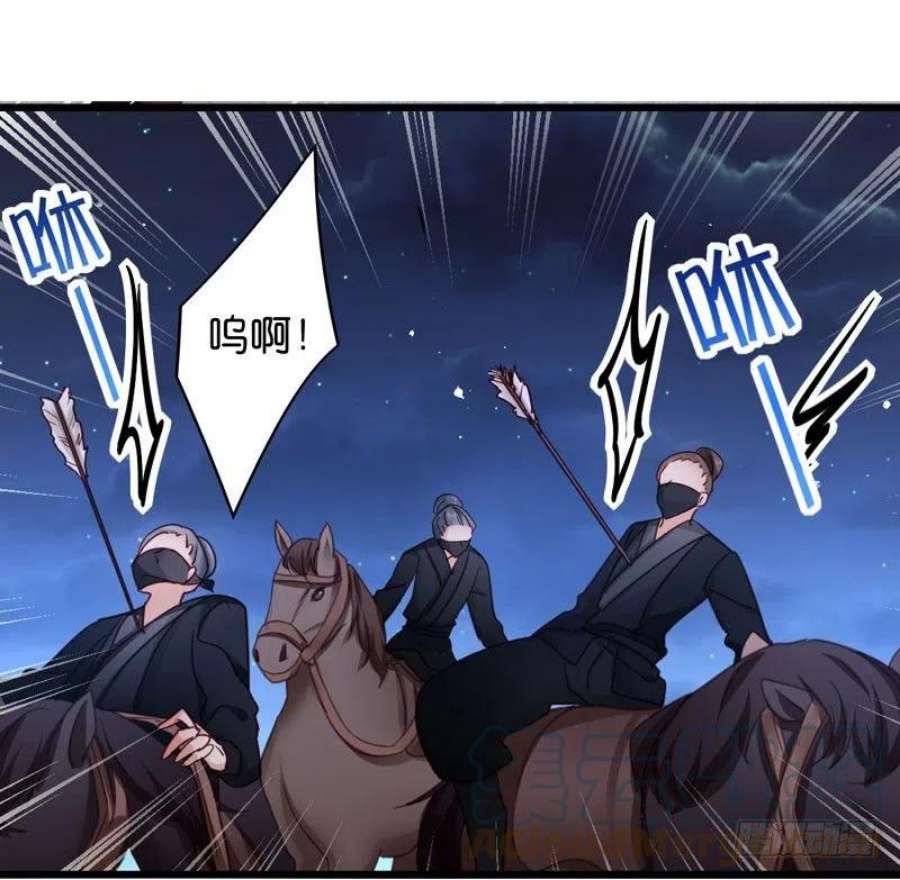 读心狂妃倾天下20话：围场遇险