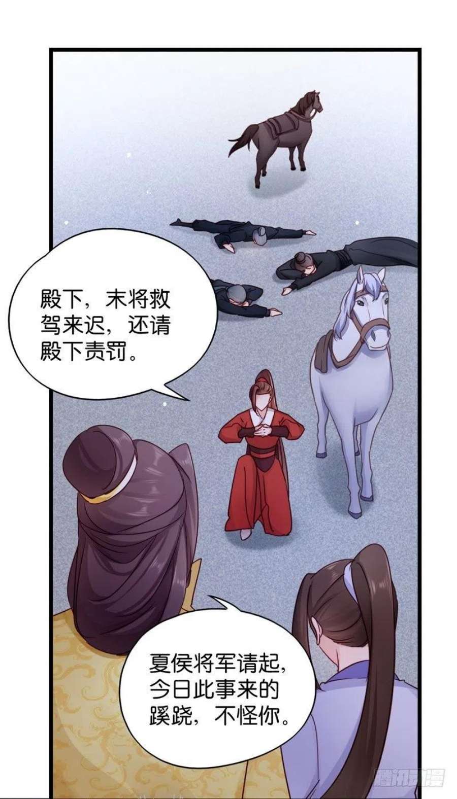 读心狂妃倾天下20话：围场遇险