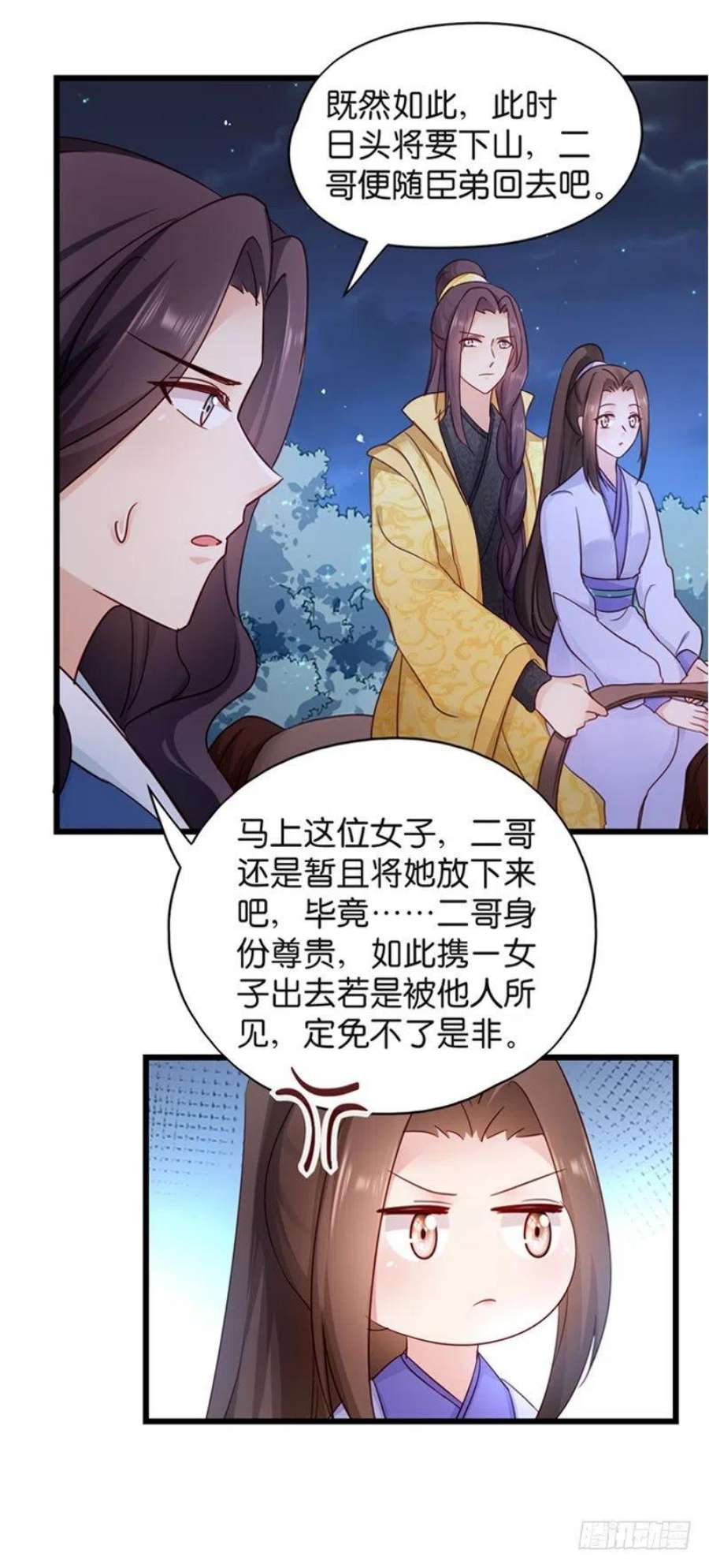 读心狂妃倾天下20话：围场遇险