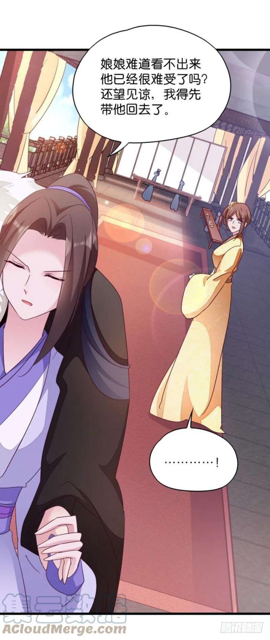 读心狂妃倾天下22话：你也瞧不起我？