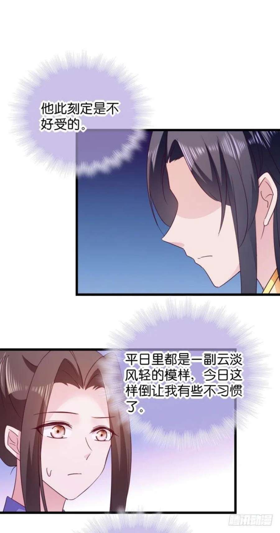 读心狂妃倾天下22话：你也瞧不起我？