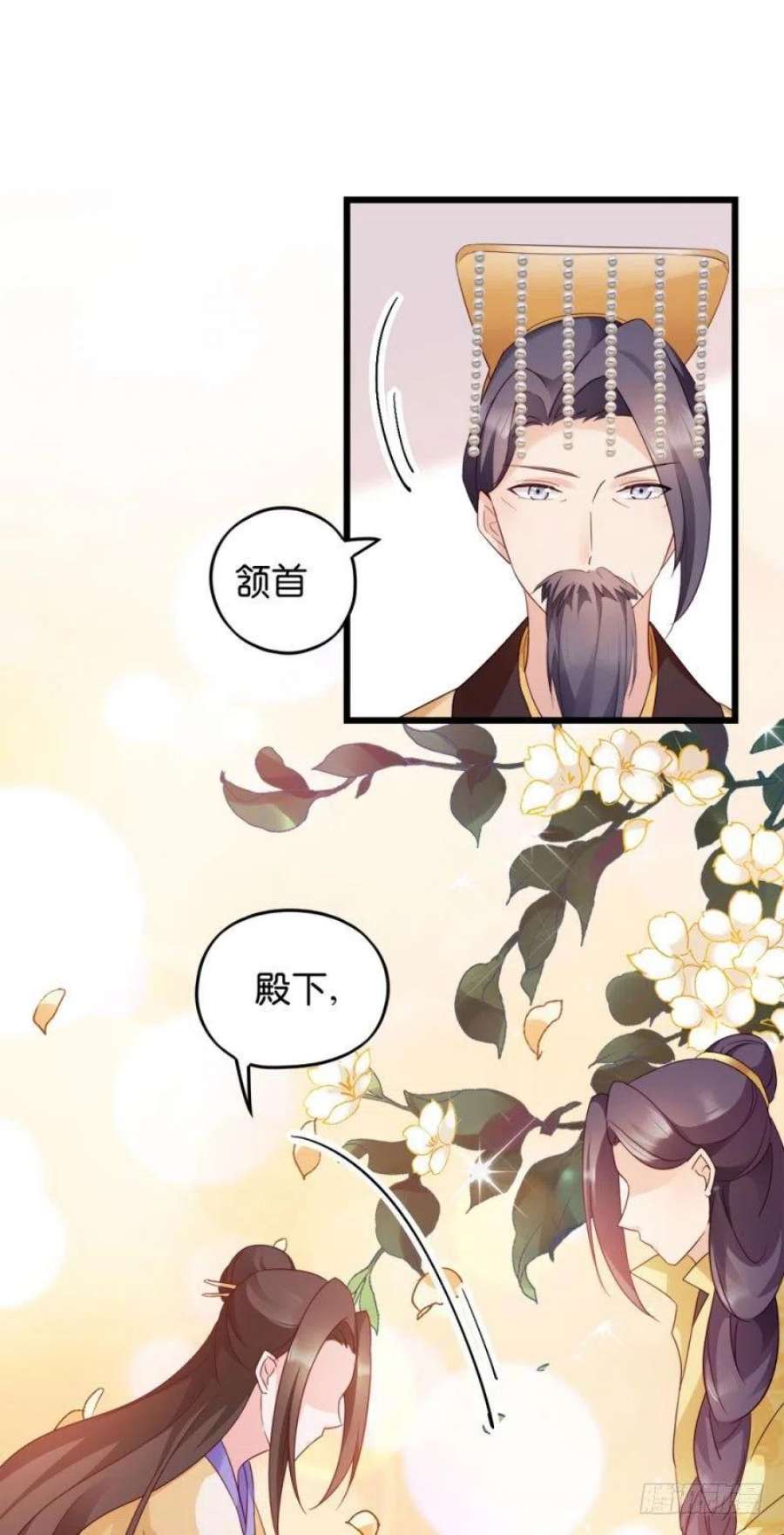 读心狂妃倾天下24话：抢走她的一切