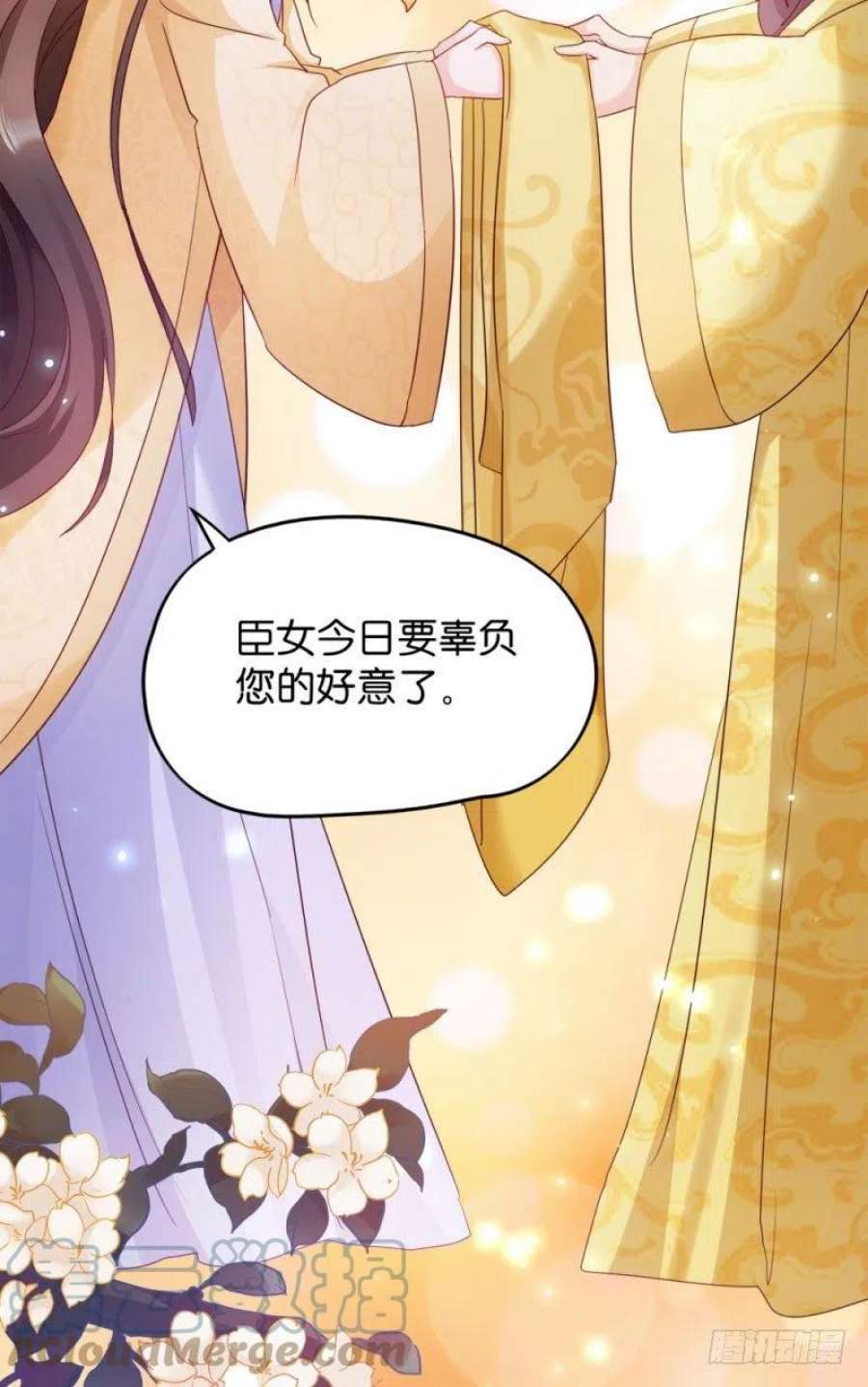 读心狂妃倾天下24话：抢走她的一切