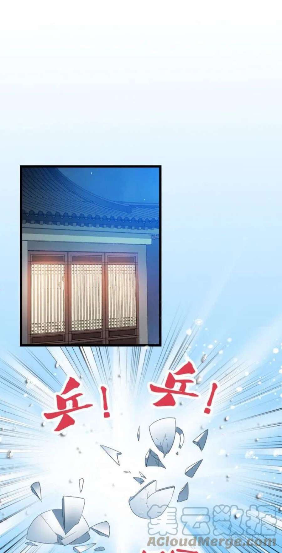 读心狂妃倾天下24话：抢走她的一切