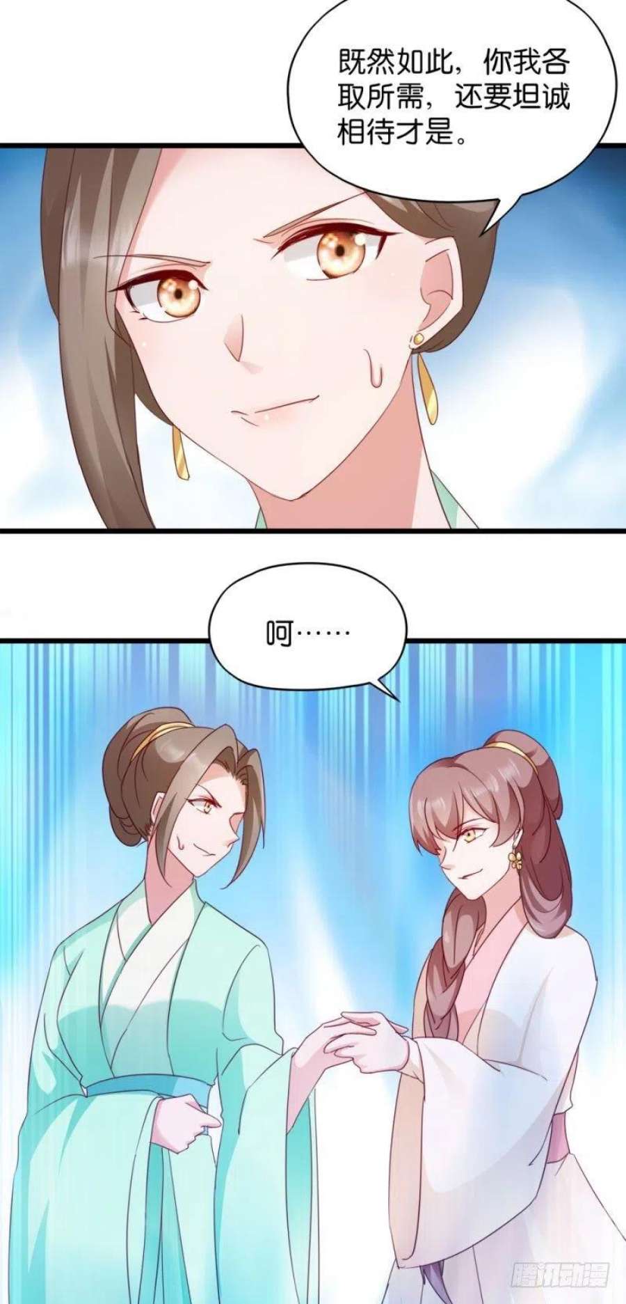 读心狂妃倾天下24话：抢走她的一切