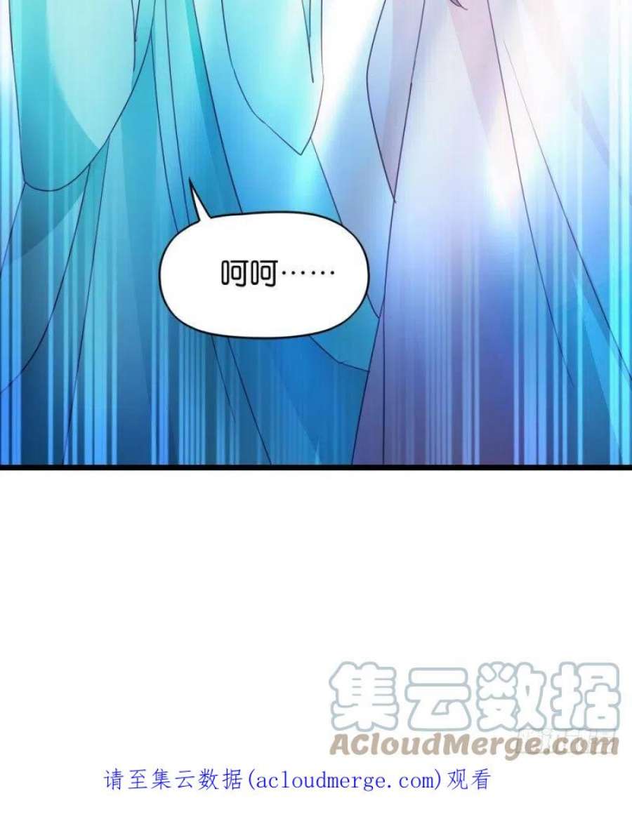 读心狂妃倾天下24话：抢走她的一切