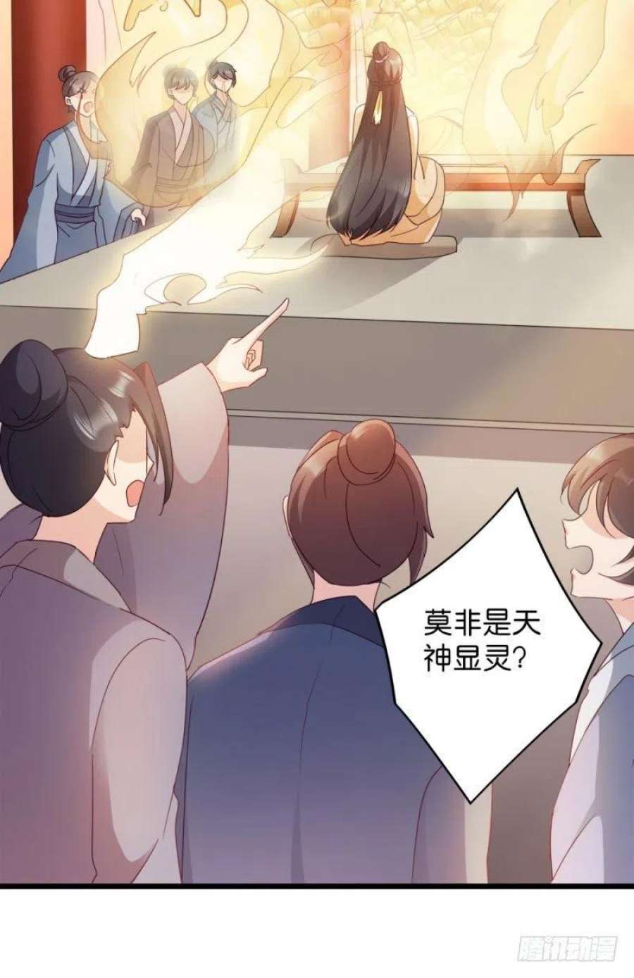 读心狂妃倾天下24话：抢走她的一切