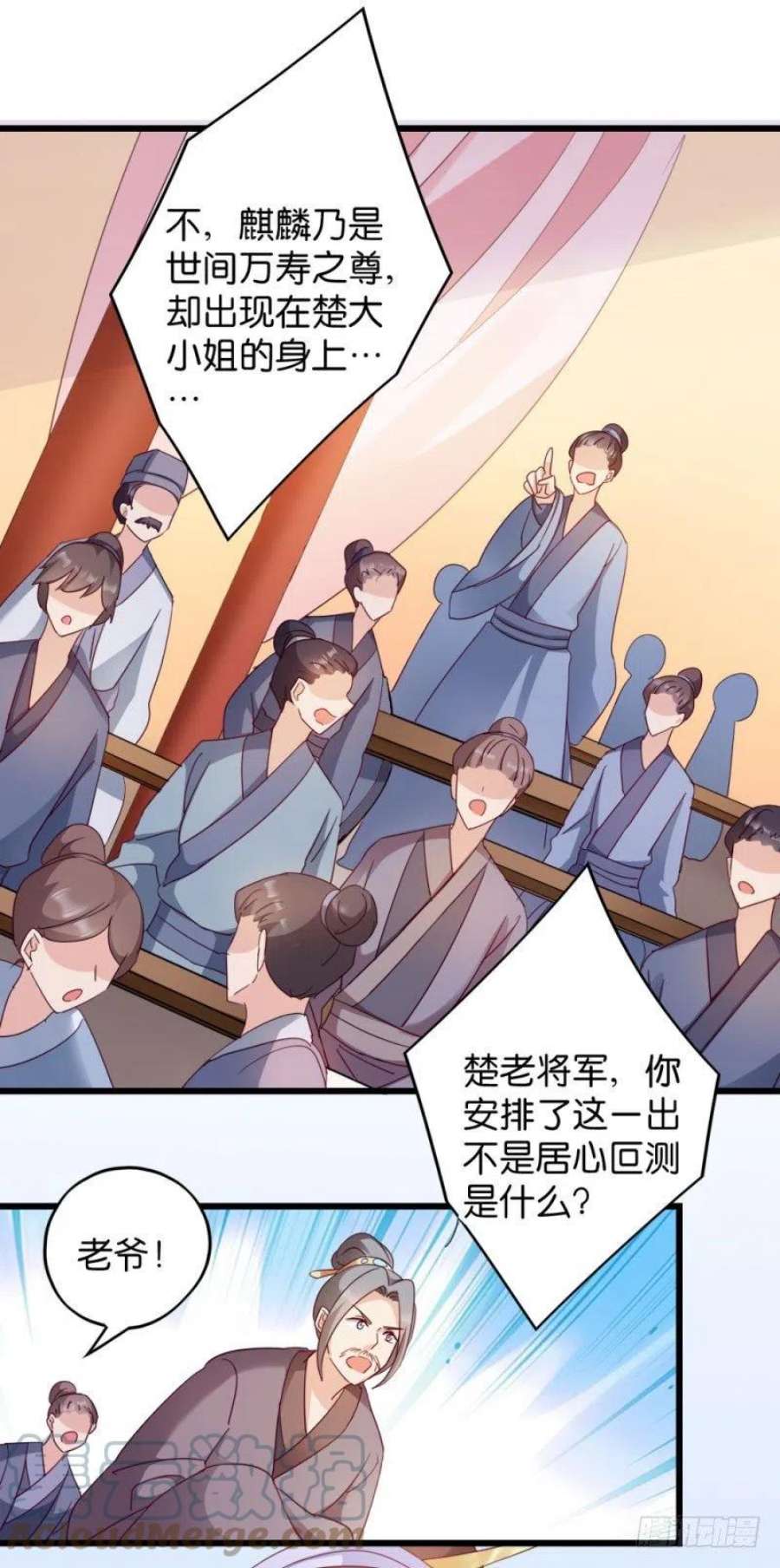 读心狂妃倾天下24话：抢走她的一切